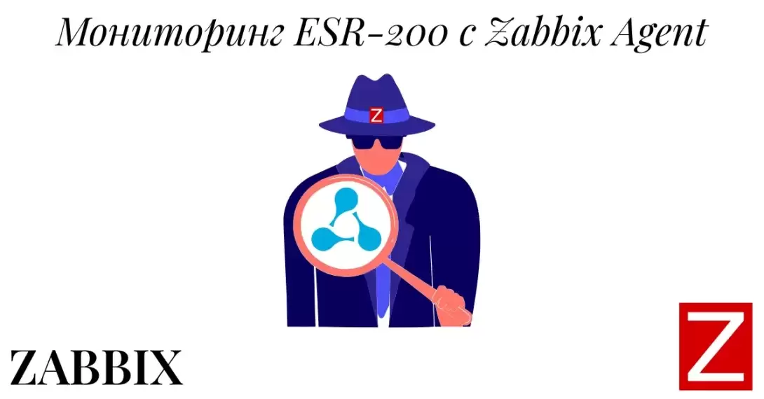 Мониторинг Eltex ESR-200 с помощью Zabbix Agent